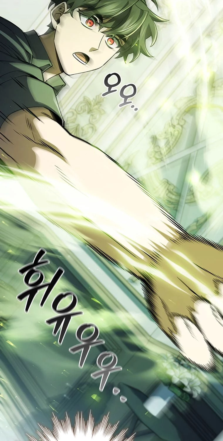 Thực Long Ma Pháp Sư Chapter 65 - Trang 2