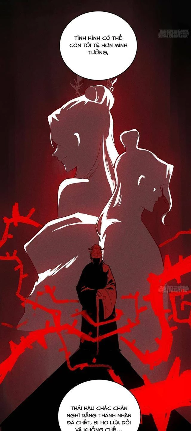 Khánh Dư Niên Chapter 166 - Next Chapter 167