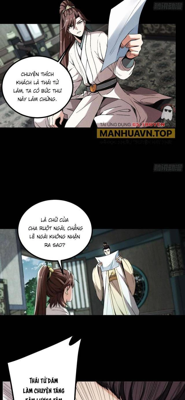 Khánh Dư Niên Chapter 172 - Next Chapter 172