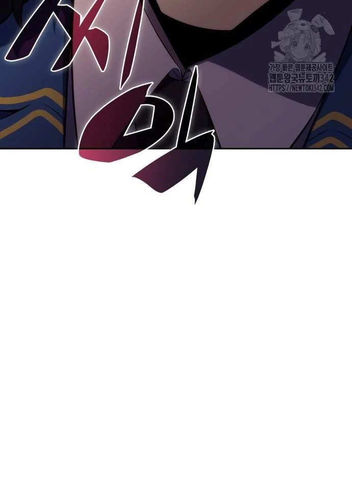 Cậu Út Nhà Công Tước Là Sát Thủ Hồi Quy Chapter 32 - Trang 4