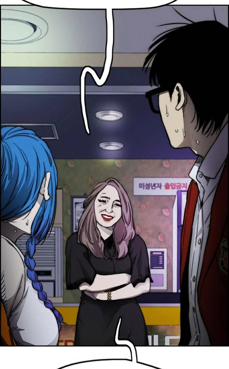 Thể Thao Cực Hạn Chapter 381 - Trang 3