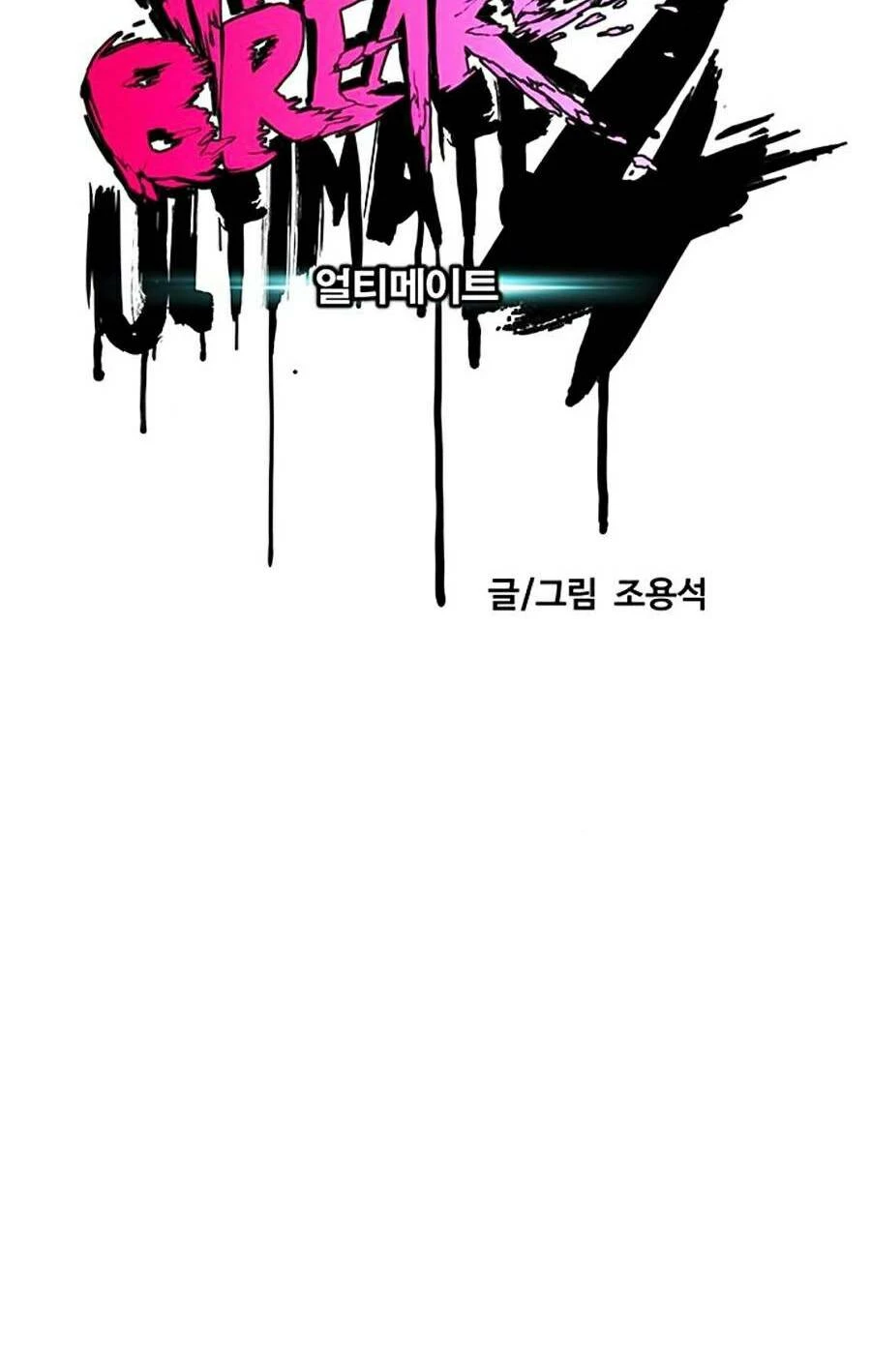 Thể Thao Cực Hạn Chapter 381 - Trang 3