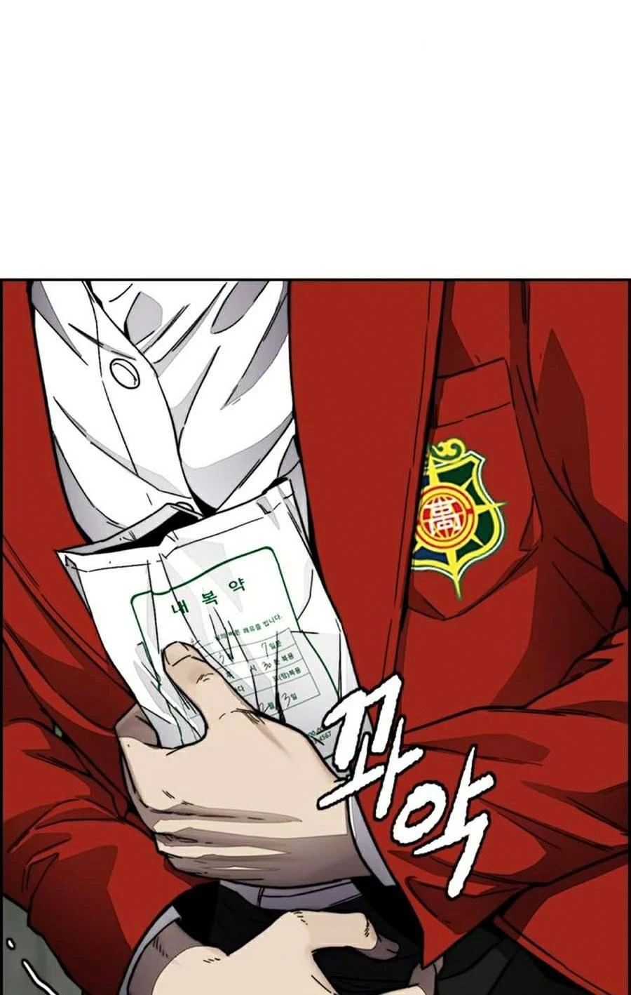 Thể Thao Cực Hạn Chapter 381 - Trang 3