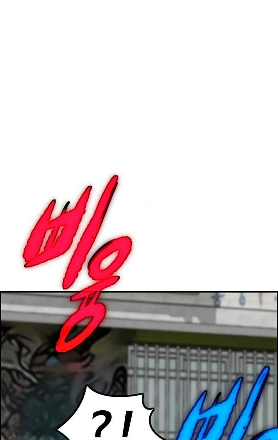 Thể Thao Cực Hạn Chapter 381 - Trang 3