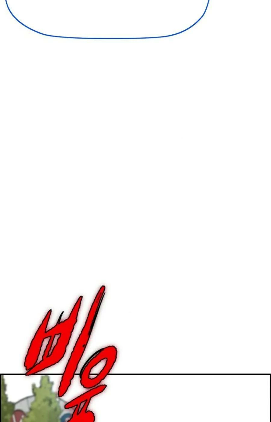 Thể Thao Cực Hạn Chapter 381 - Trang 3