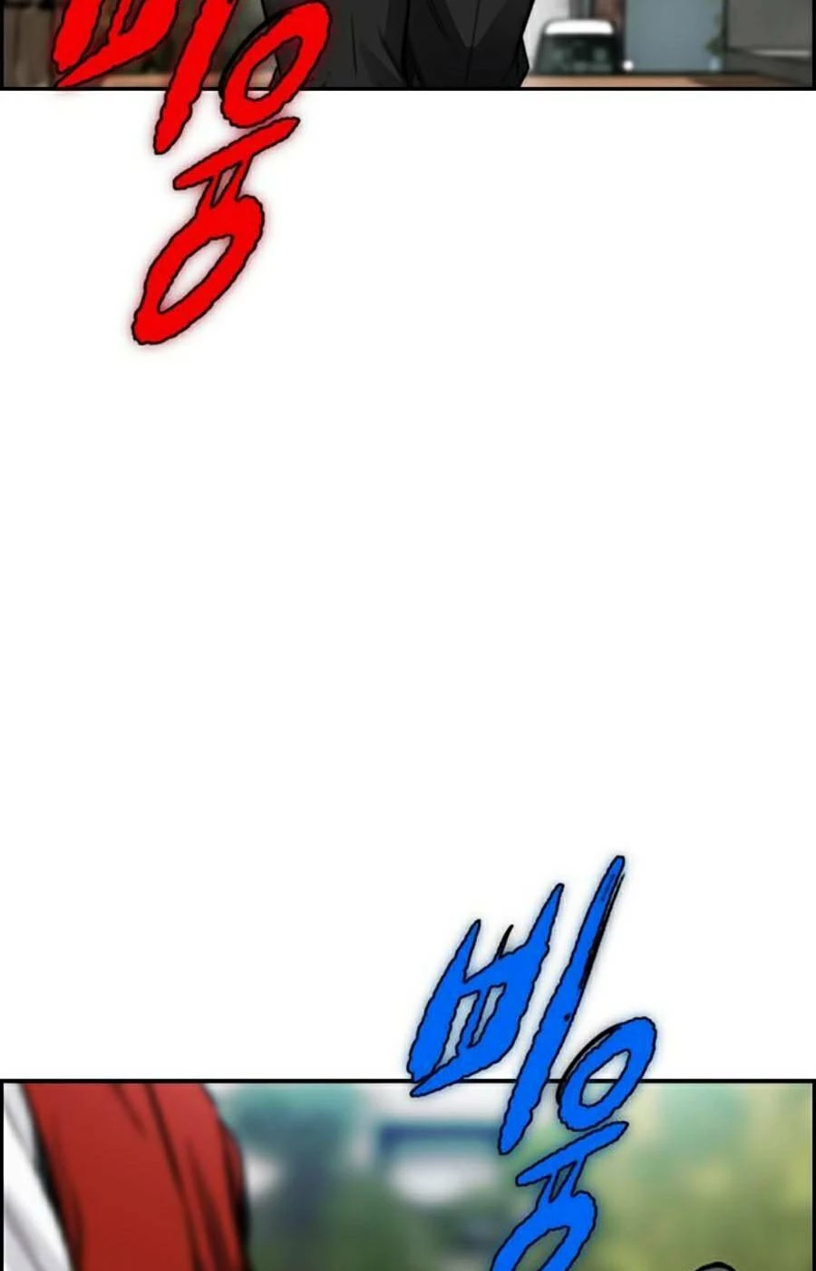 Thể Thao Cực Hạn Chapter 381 - Trang 3