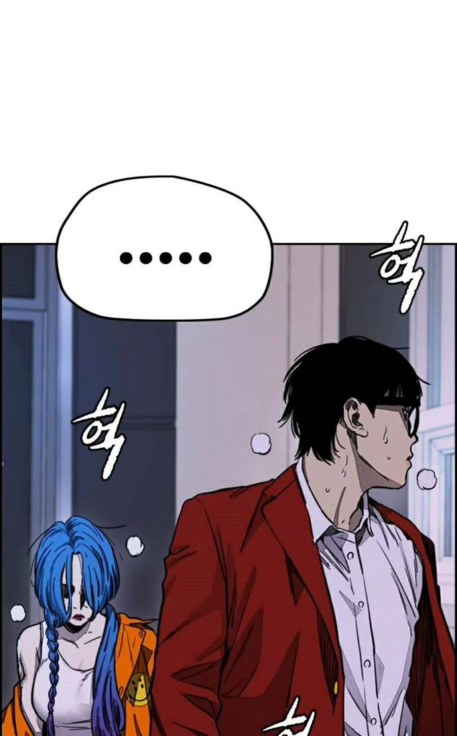 Thể Thao Cực Hạn Chapter 381 - Trang 3