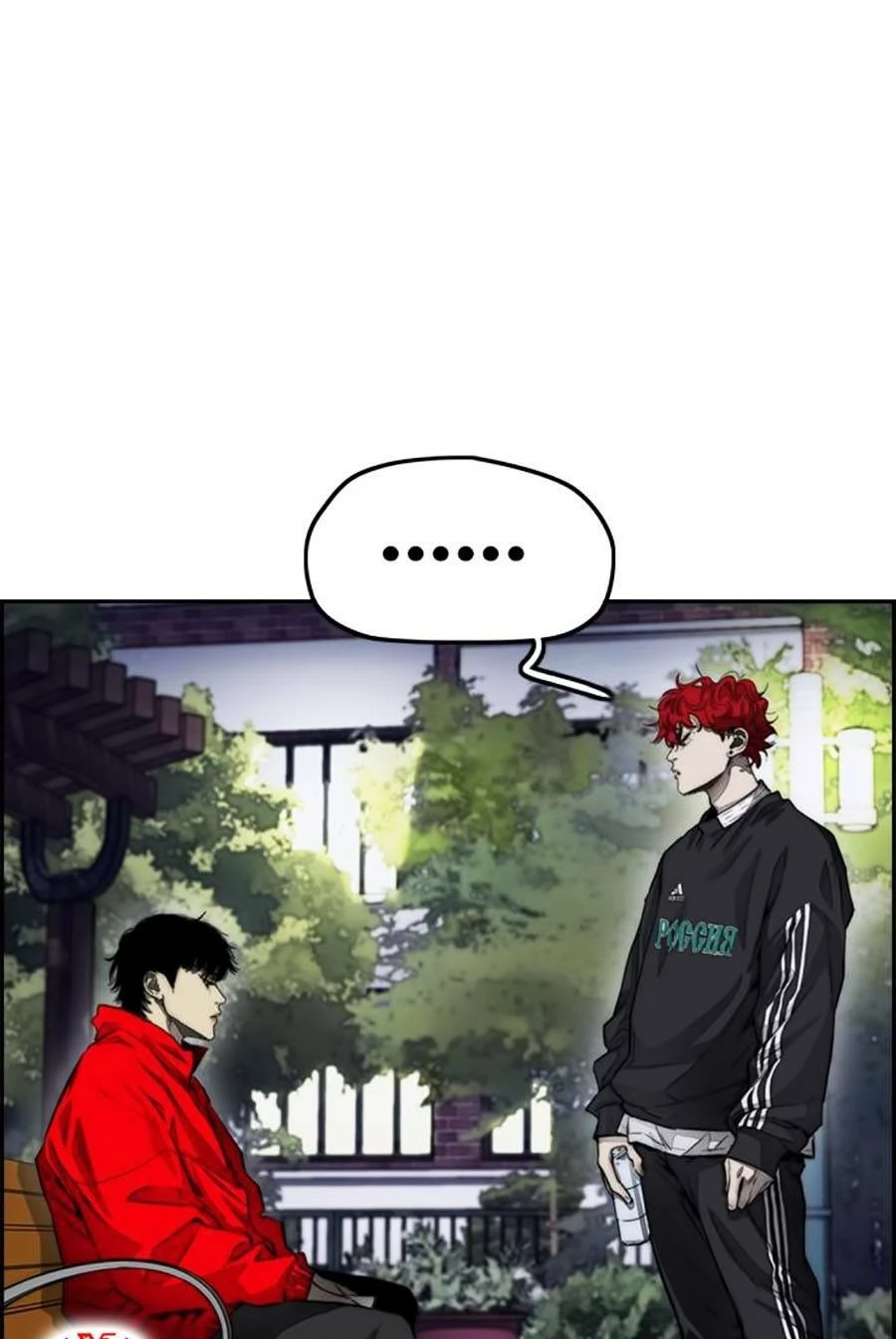 Thể Thao Cực Hạn Chapter 382 - Trang 2