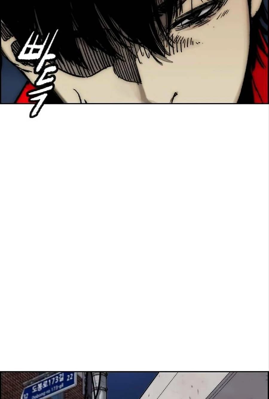 Thể Thao Cực Hạn Chapter 382 - Trang 2