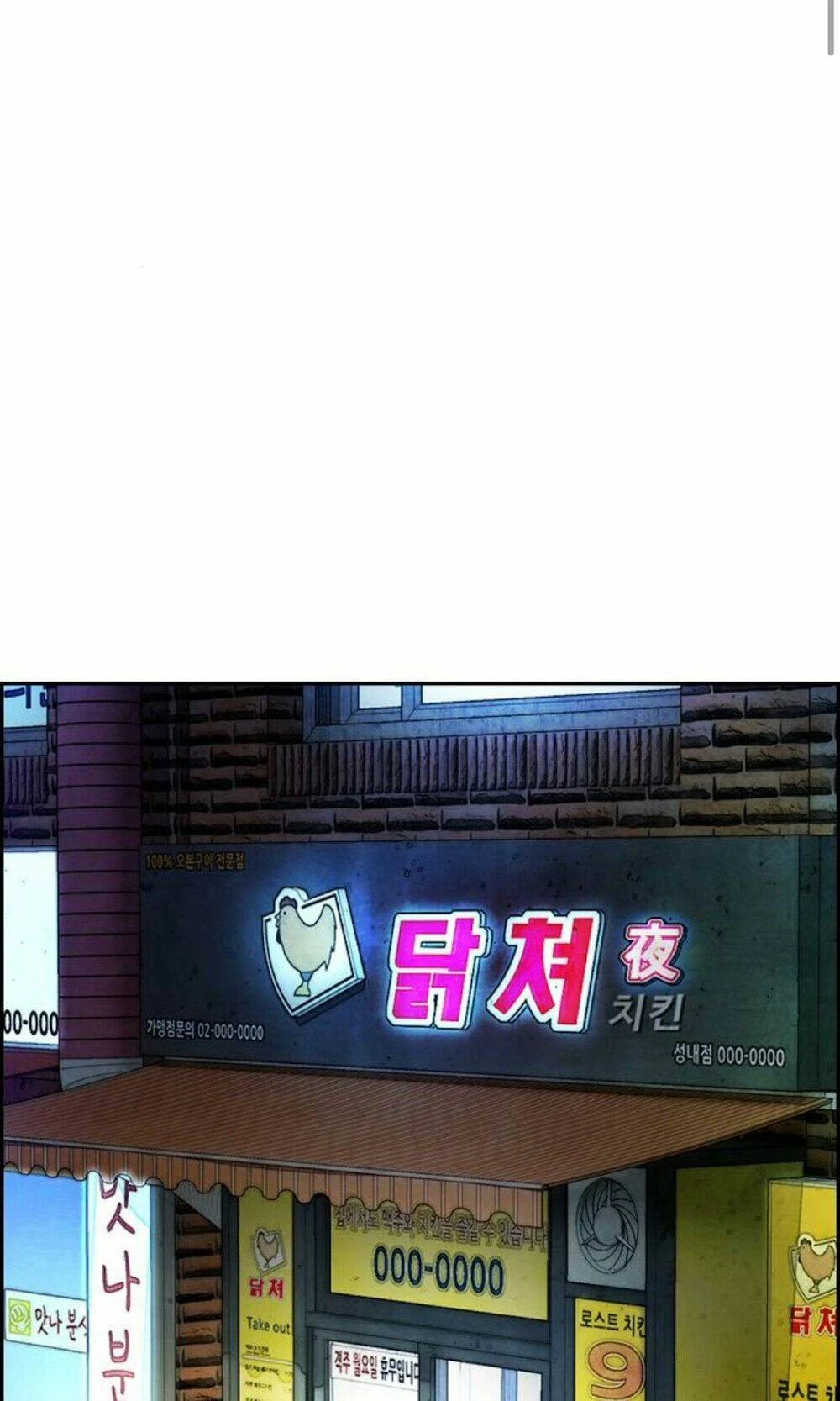 Thể Thao Cực Hạn Chapter 391 - Trang 3