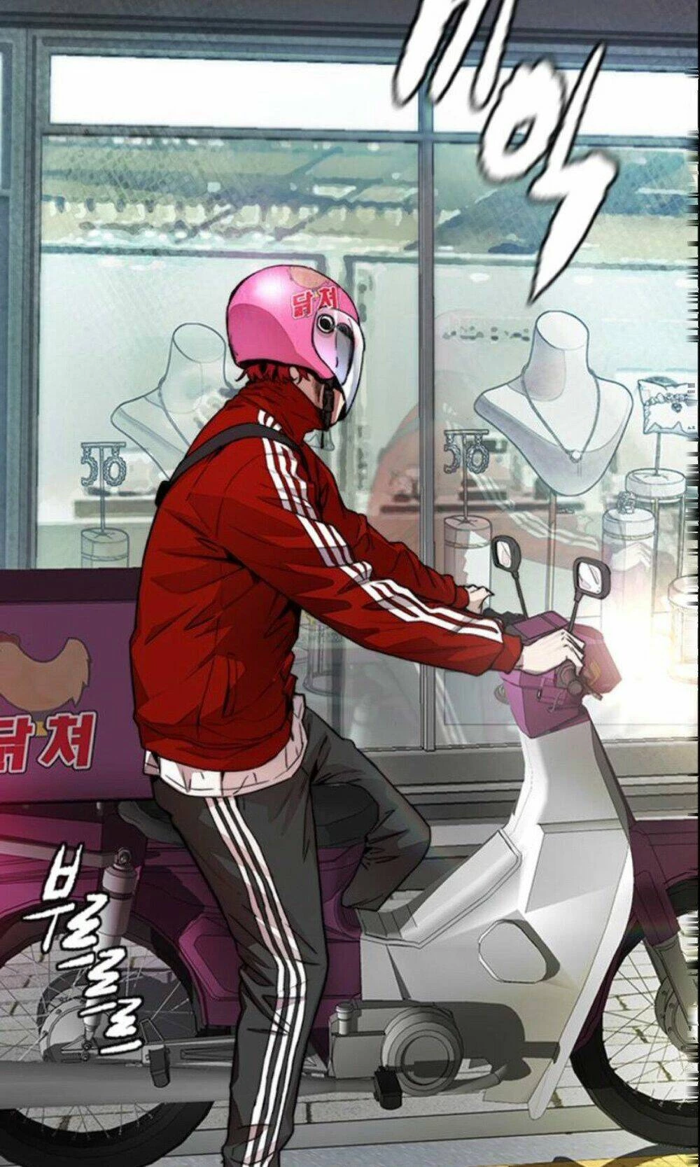 Thể Thao Cực Hạn Chapter 391 - Trang 3