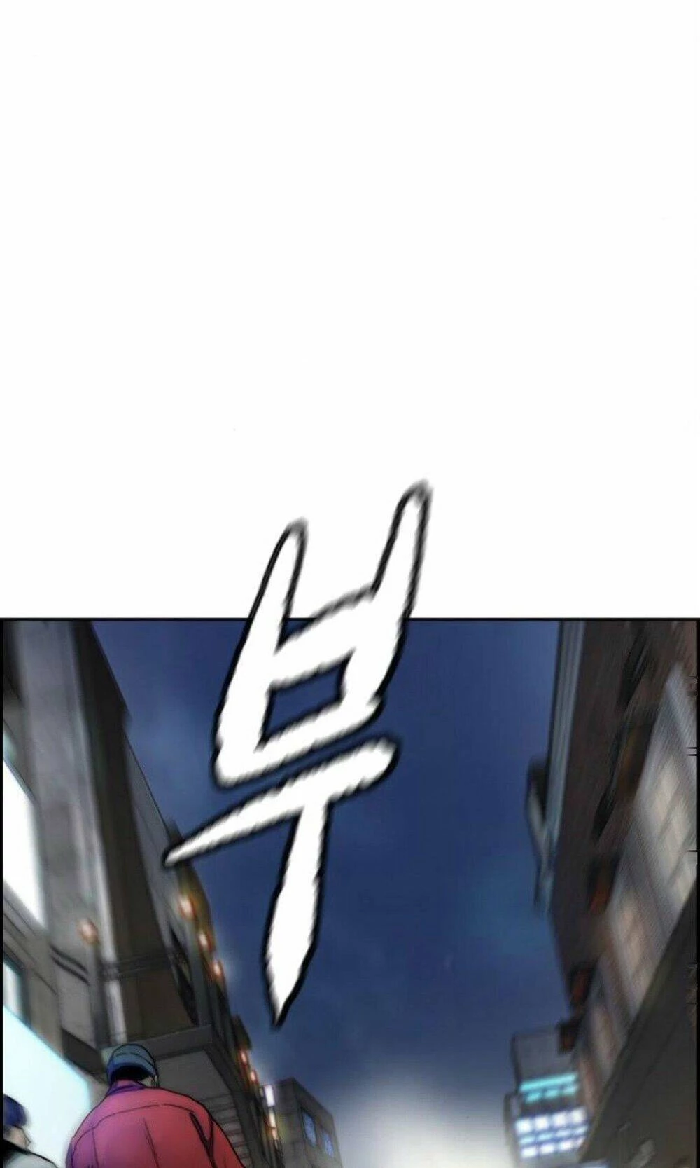 Thể Thao Cực Hạn Chapter 391 - Trang 3