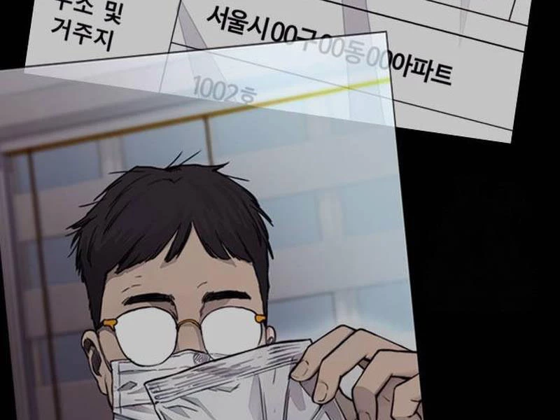 Thể Thao Cực Hạn Chapter 494 - Trang 4