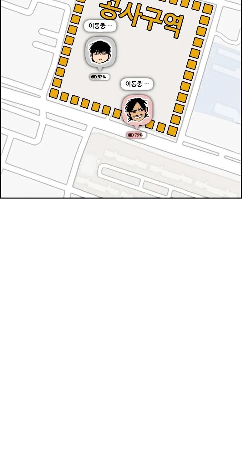 Thể Thao Cực Hạn Chapter 508 - Trang 4