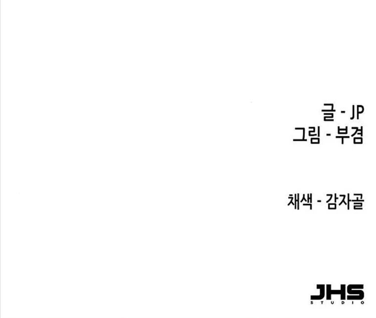 Thiên Ma Quy Hoàn Chapter 27 - Trang 4