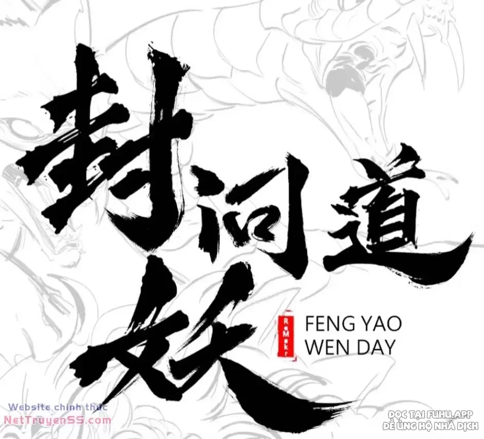 Phong Yêu Vấn Đạo Chapter 17 - Next Chapter 18