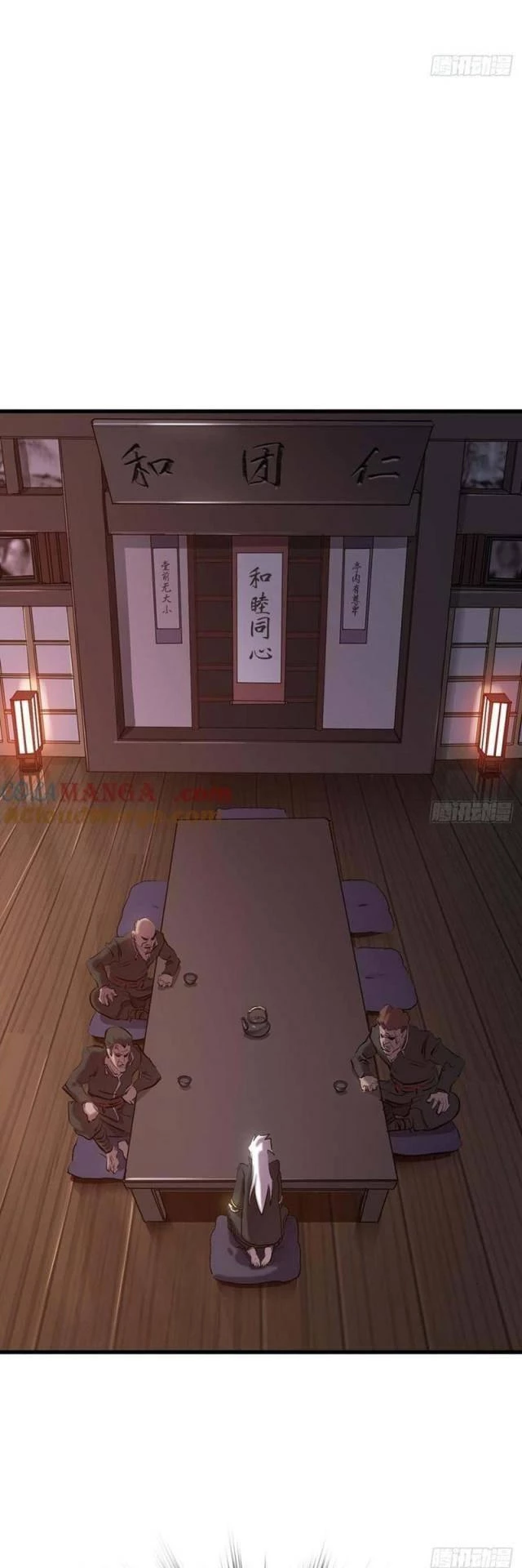 Phong Yêu Vấn Đạo Chapter 55 - Trang 4