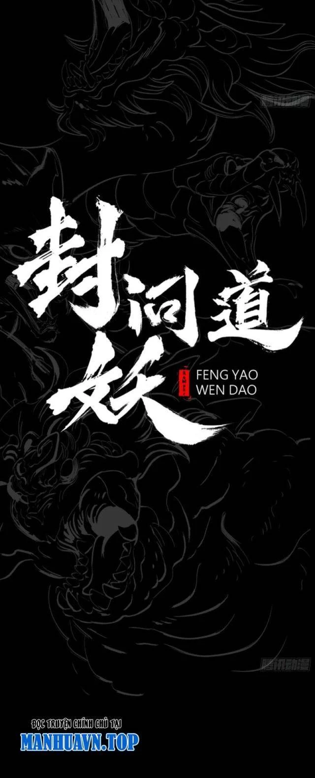 Phong Yêu Vấn Đạo Chapter 58 - Trang 4