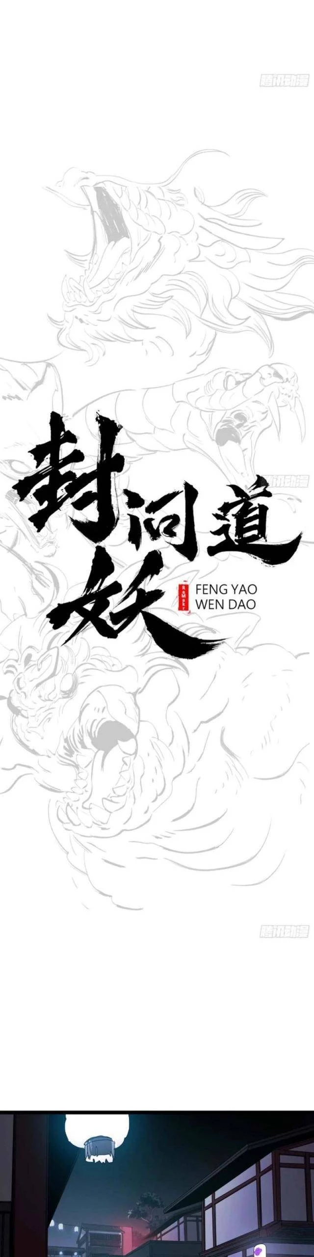 Phong Yêu Vấn Đạo Chapter 60 - Trang 4