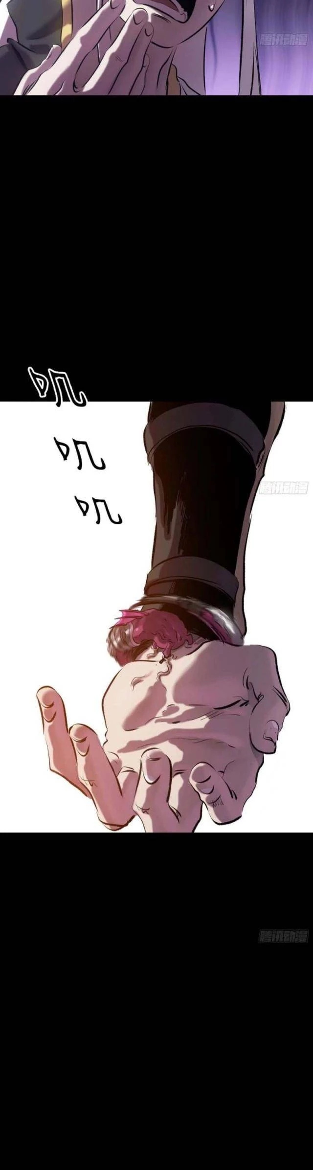 Phong Yêu Vấn Đạo Chapter 60 - Trang 4