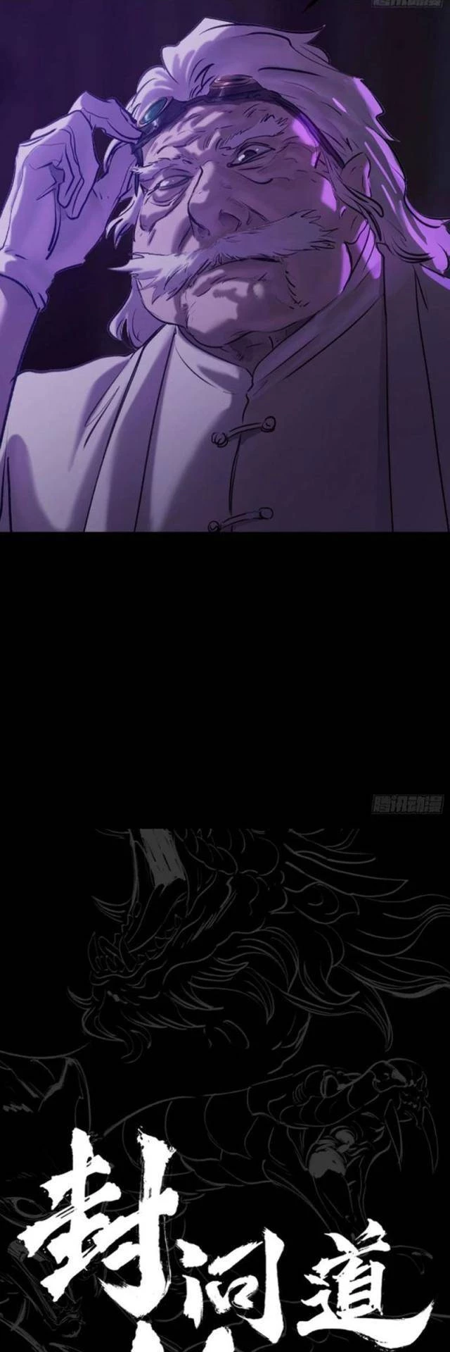 Phong Yêu Vấn Đạo Chapter 62 - Trang 4