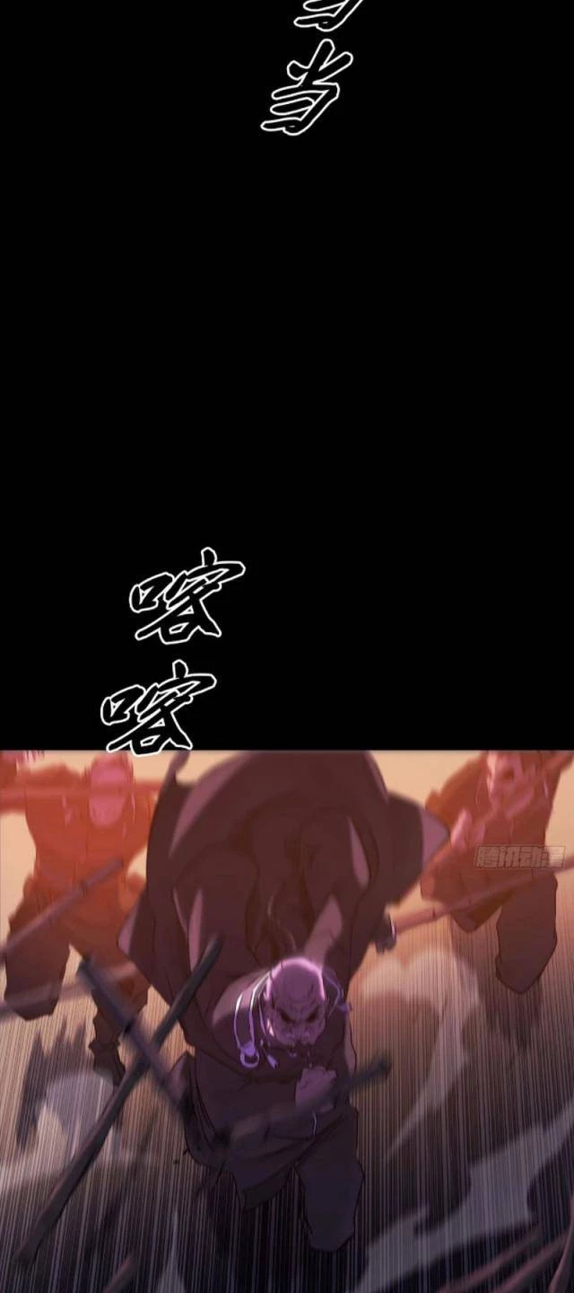 Phong Yêu Vấn Đạo Chapter 63 - Next Chapter 64
