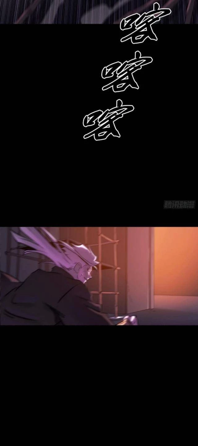 Phong Yêu Vấn Đạo Chapter 63 - Next Chapter 64