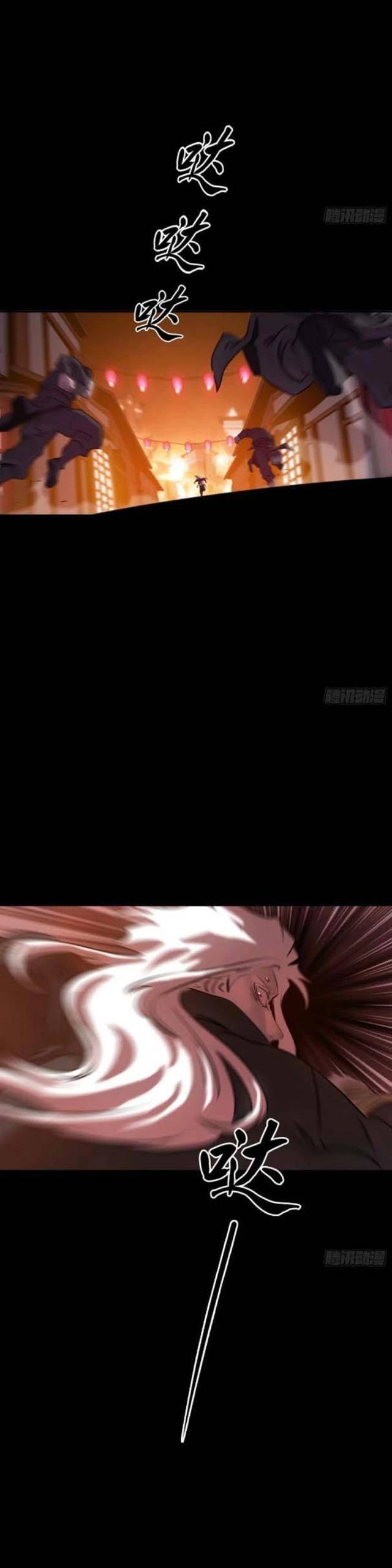 Phong Yêu Vấn Đạo Chapter 64 - Trang 4