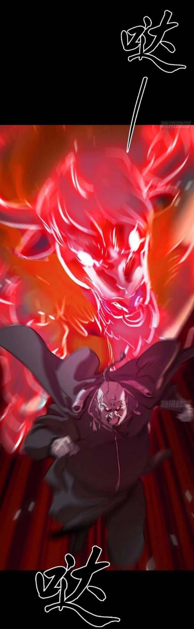 Phong Yêu Vấn Đạo Chapter 64 - Trang 4