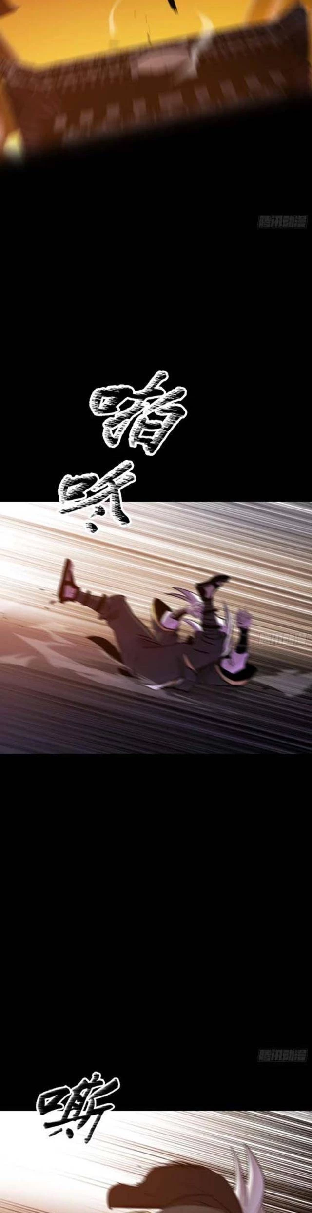 Phong Yêu Vấn Đạo Chapter 64 - Trang 4