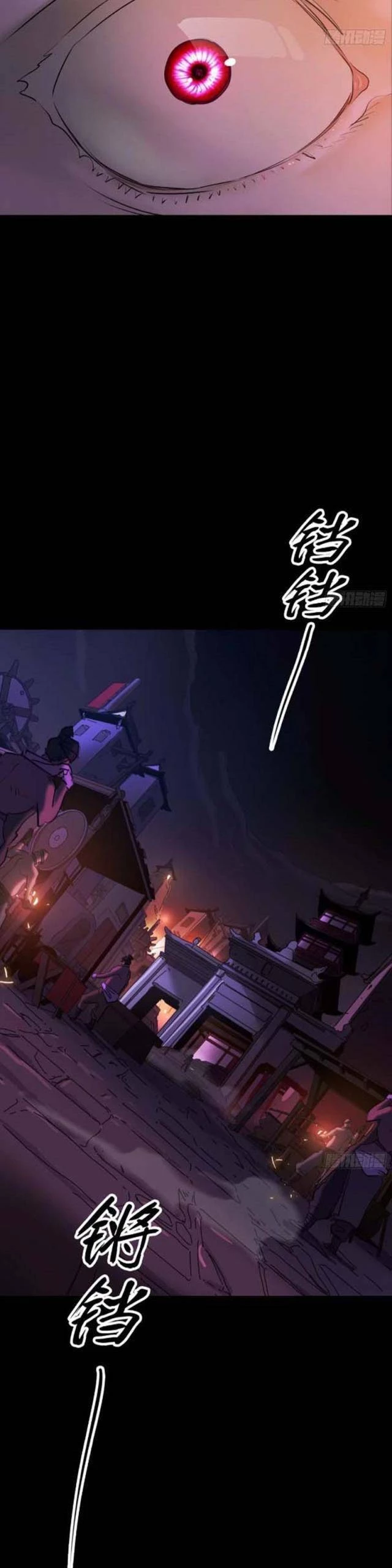 Phong Yêu Vấn Đạo Chapter 64 - Trang 4