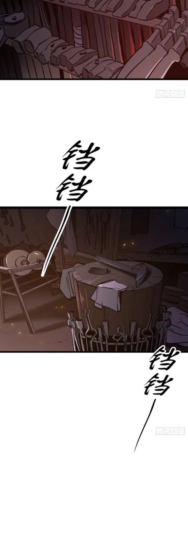 Phong Yêu Vấn Đạo Chapter 65 - Trang 4