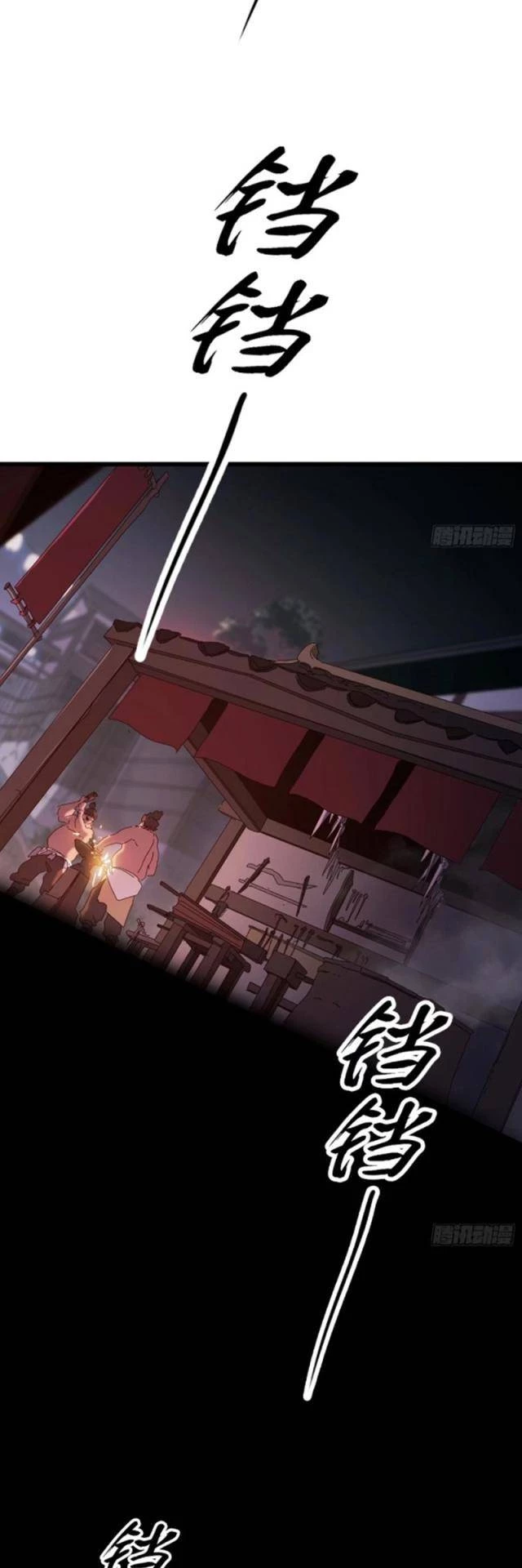 Phong Yêu Vấn Đạo Chapter 65 - Trang 4