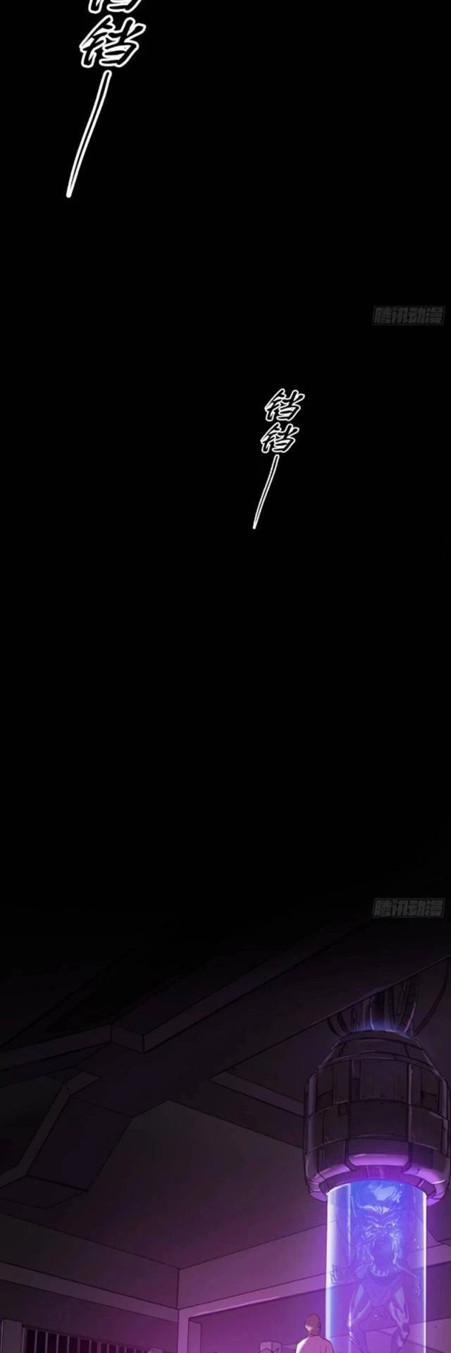 Phong Yêu Vấn Đạo Chapter 65 - Trang 4