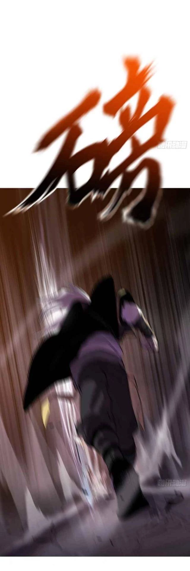 Phong Yêu Vấn Đạo Chapter 66 - Trang 4