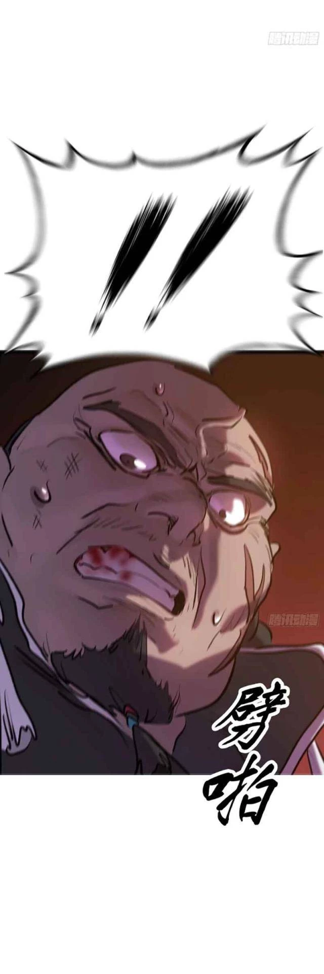 Phong Yêu Vấn Đạo Chapter 66 - Trang 4