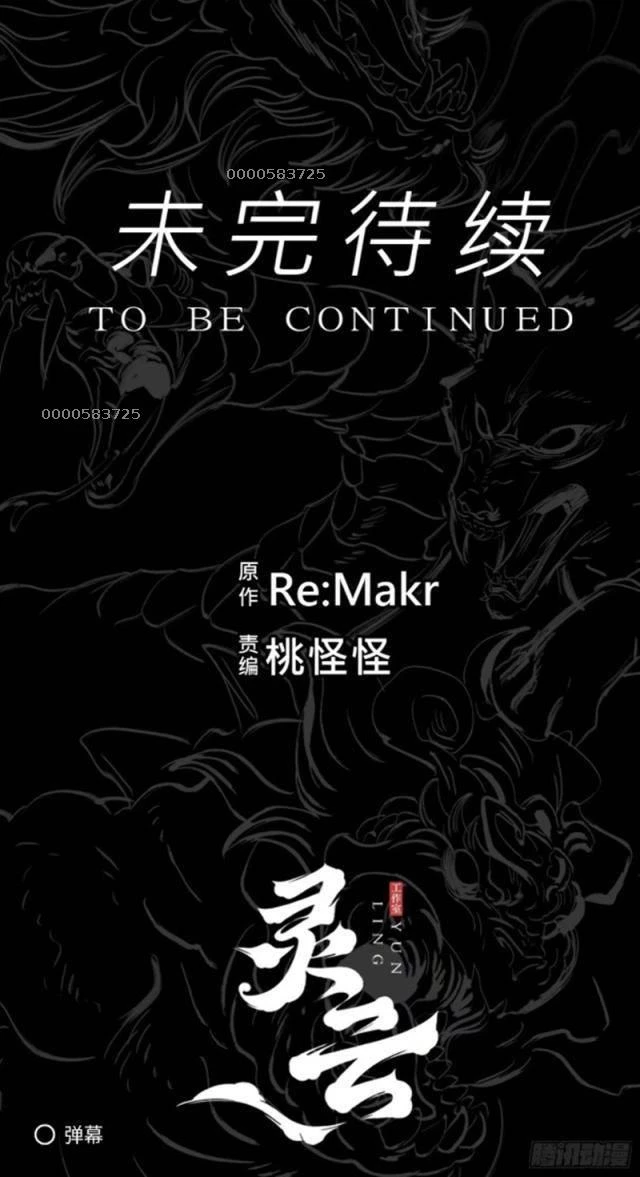 Phong Yêu Vấn Đạo Chapter 67 - Trang 4