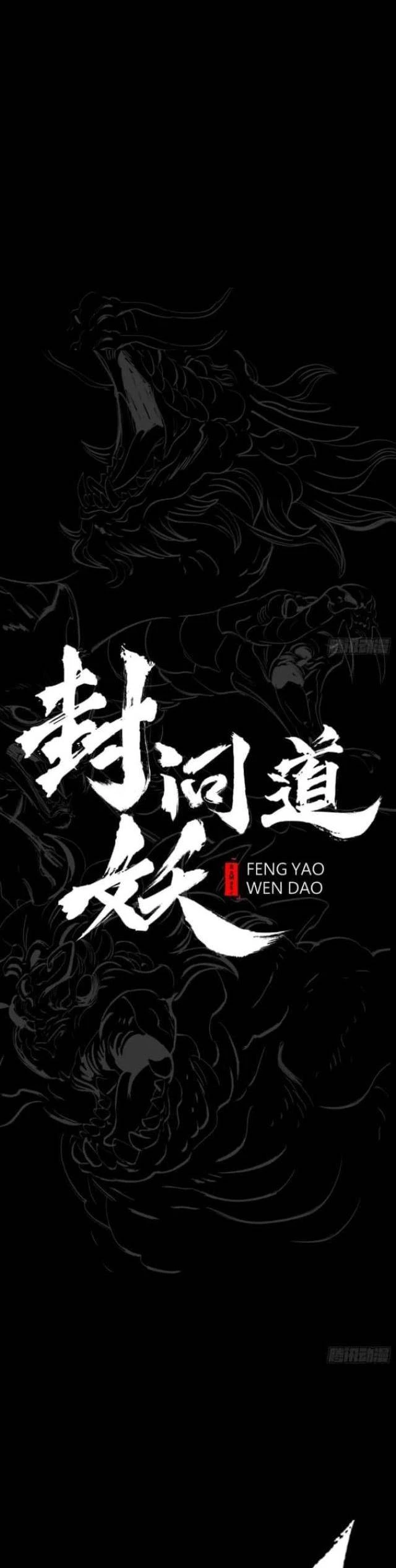 Phong Yêu Vấn Đạo Chapter 68 - Trang 4