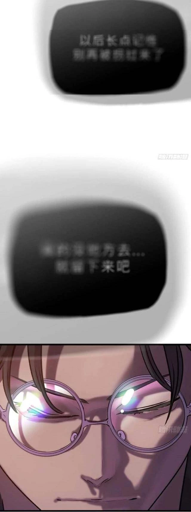 Phong Yêu Vấn Đạo Chapter 69 - Trang 4