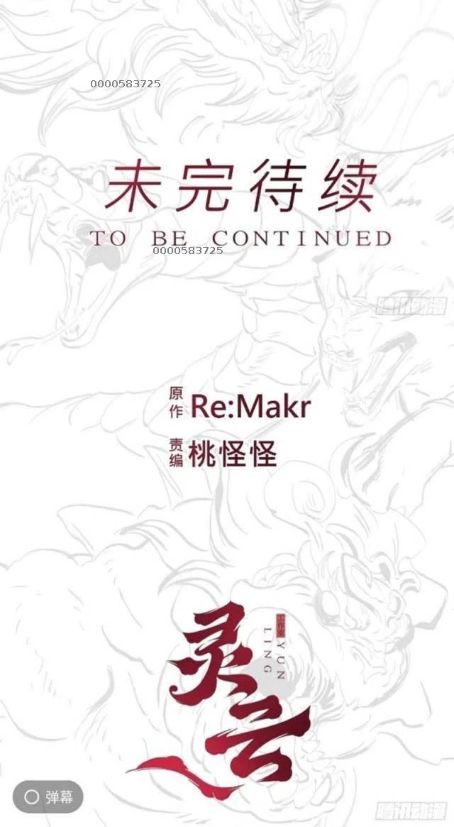 Phong Yêu Vấn Đạo Chapter 69 - Trang 4