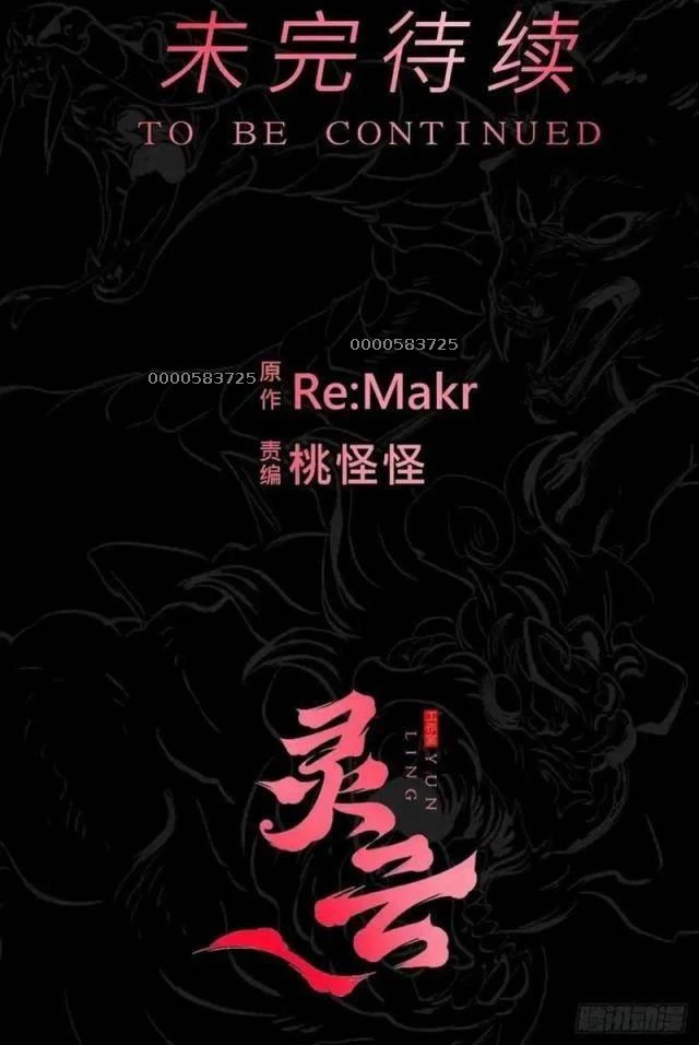 Phong Yêu Vấn Đạo Chapter 71 - Trang 4