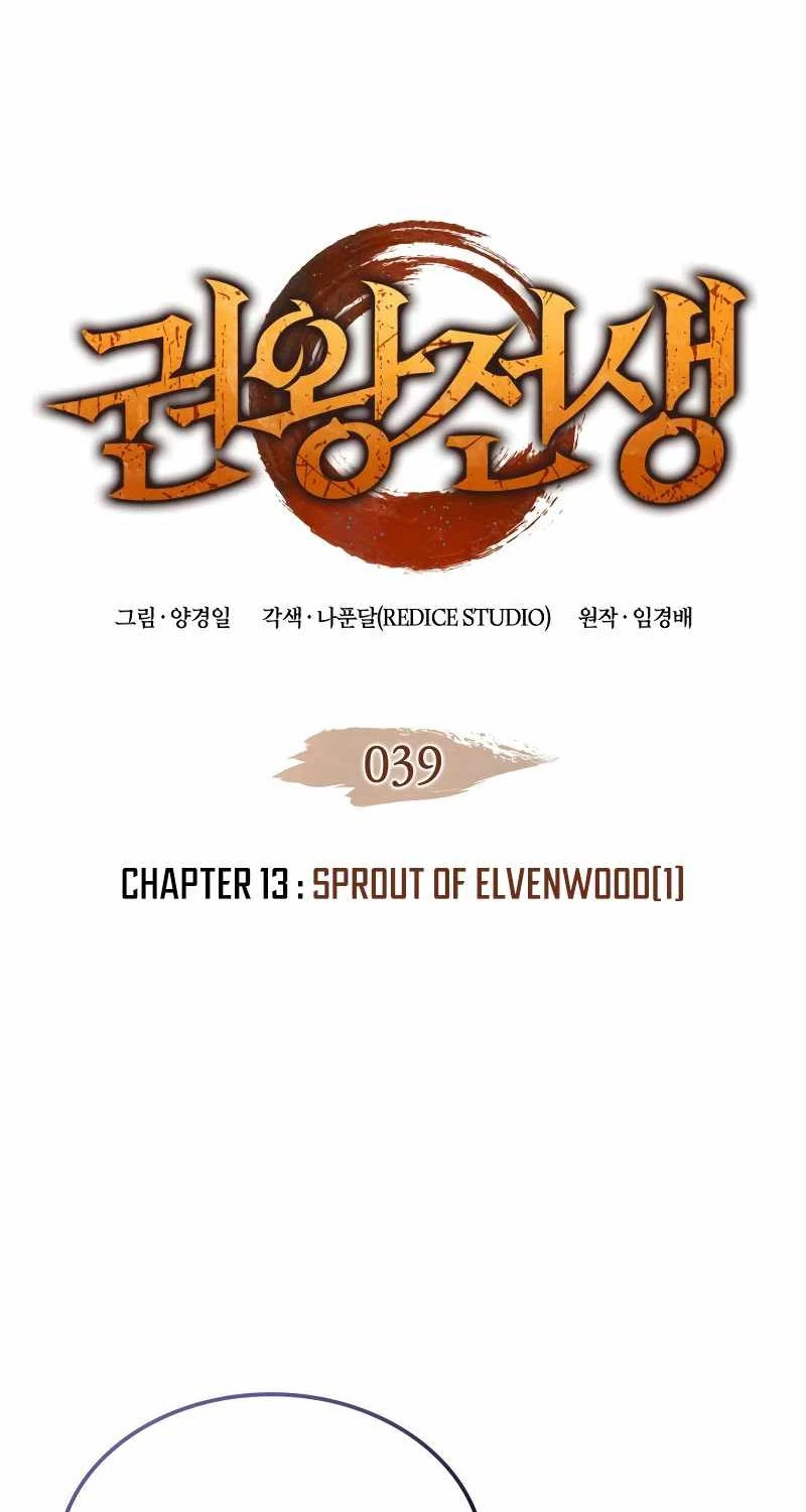 Đế Vương Hồi Quy Chapter 39 - Trang 4