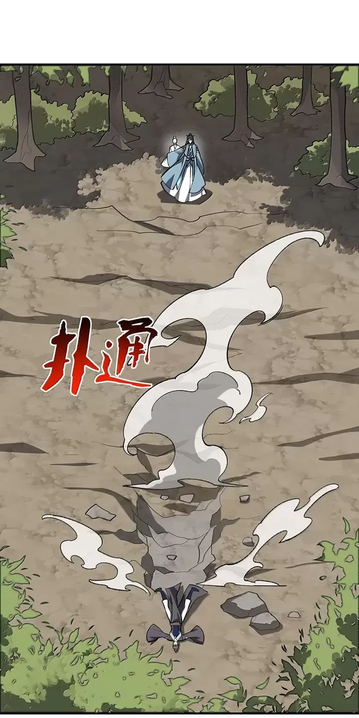 Ta Ở Tu Tiên Giới Chỉ Làm Giờ Hành Chính Chapter 72 - Trang 4