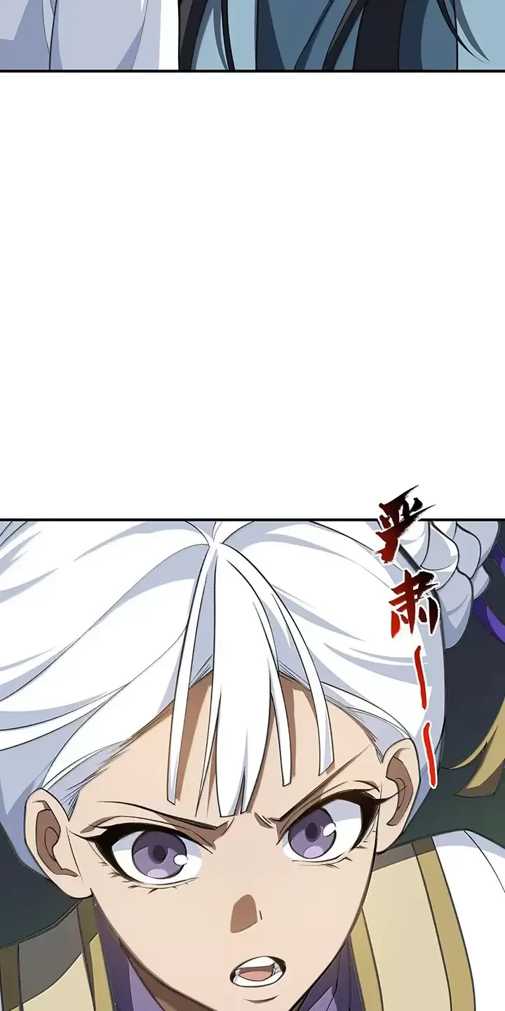 Ta Ở Tu Tiên Giới Chỉ Làm Giờ Hành Chính Chapter 72 - Trang 4