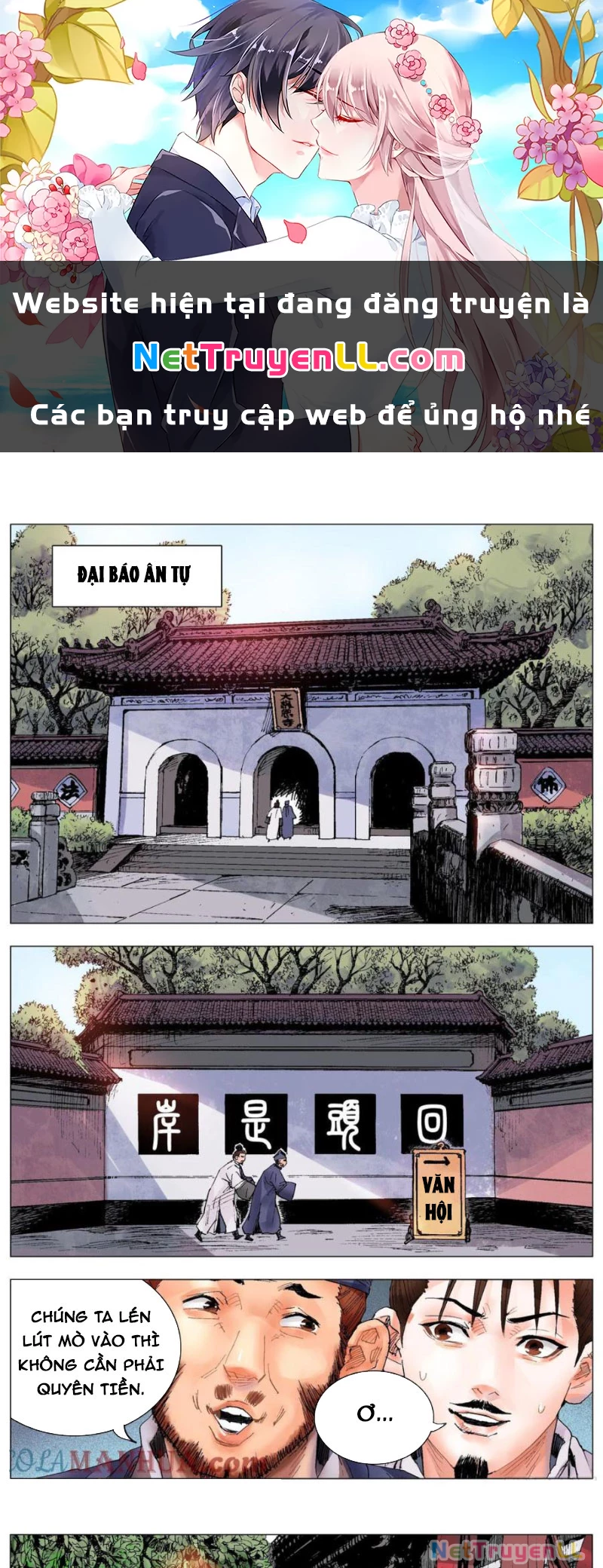 Tiểu Các Lão Chapter 31 - Next Chapter 32