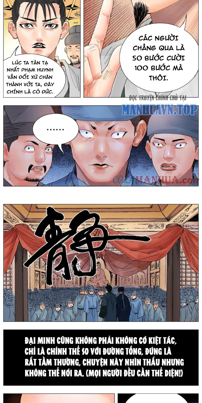 Tiểu Các Lão Chapter 32 - Trang 2