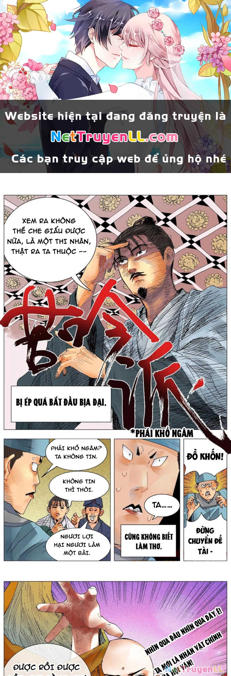 Tiểu Các Lão Chapter 33 - Next Chapter 34