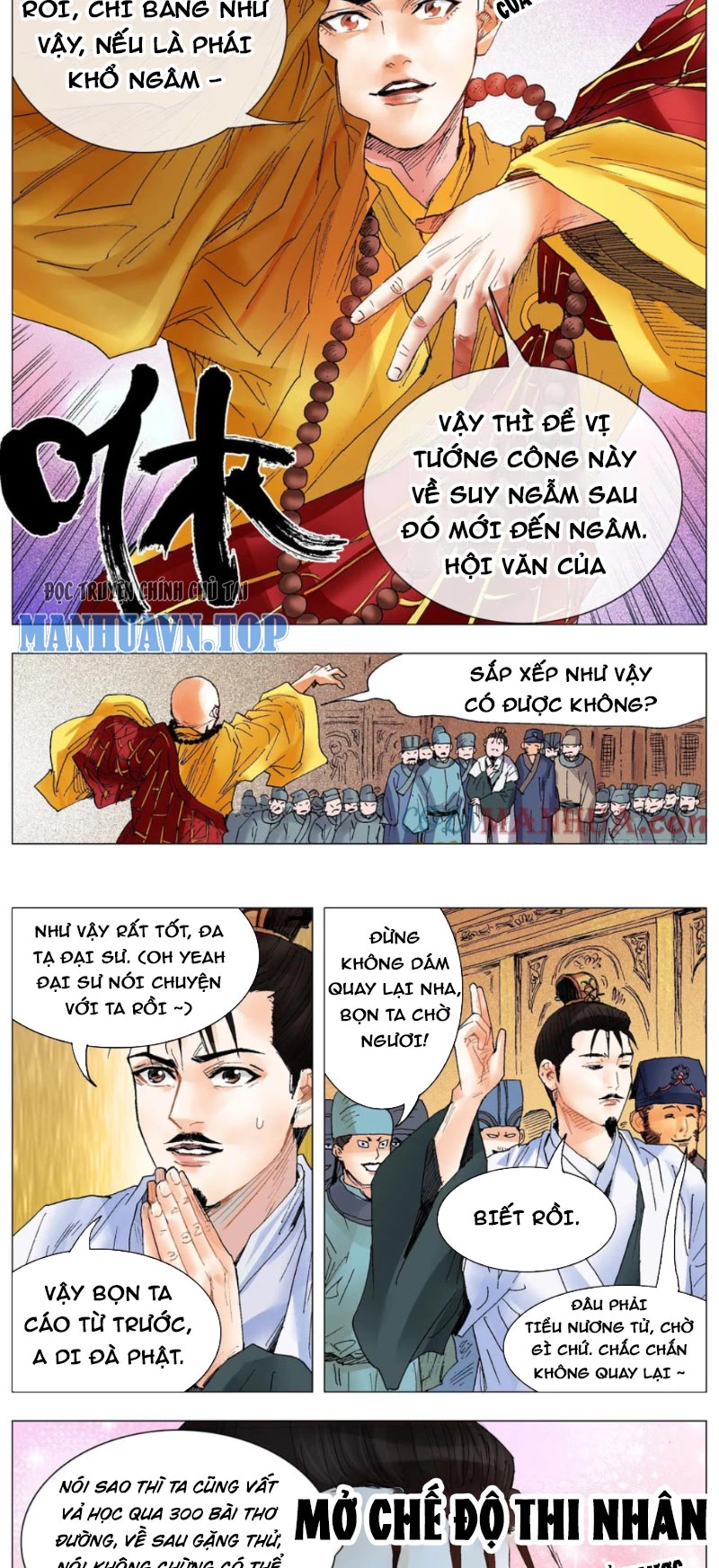 Tiểu Các Lão Chapter 33 - Next Chapter 34