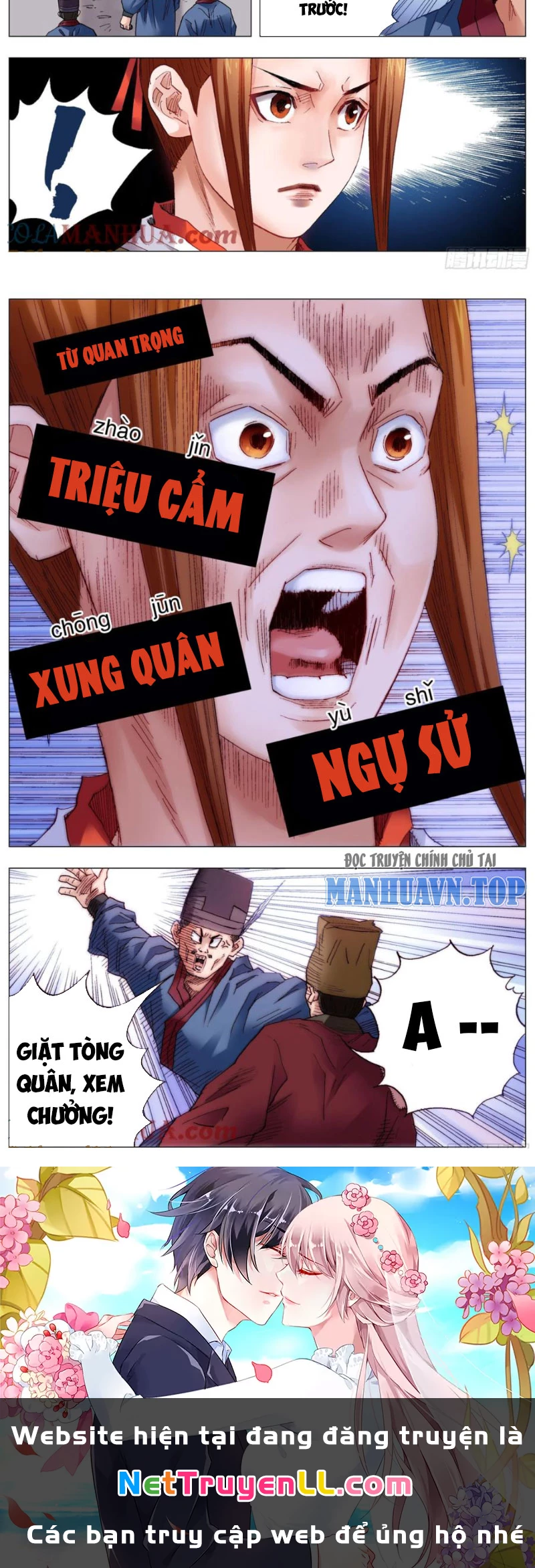 Tiểu Các Lão Chapter 33 - Next Chapter 34