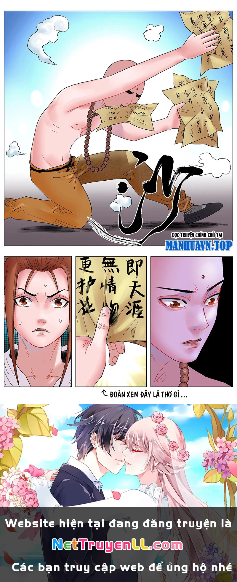 Tiểu Các Lão Chapter 38 - Next Chapter 39